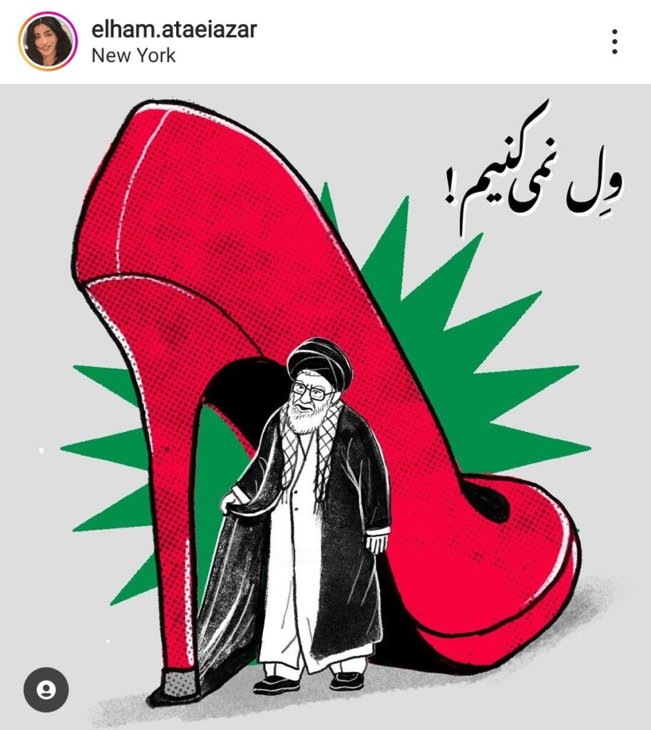 Iran proteste arte